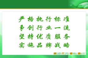标语牌