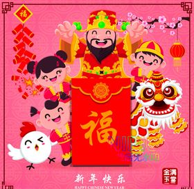 春节eps模版