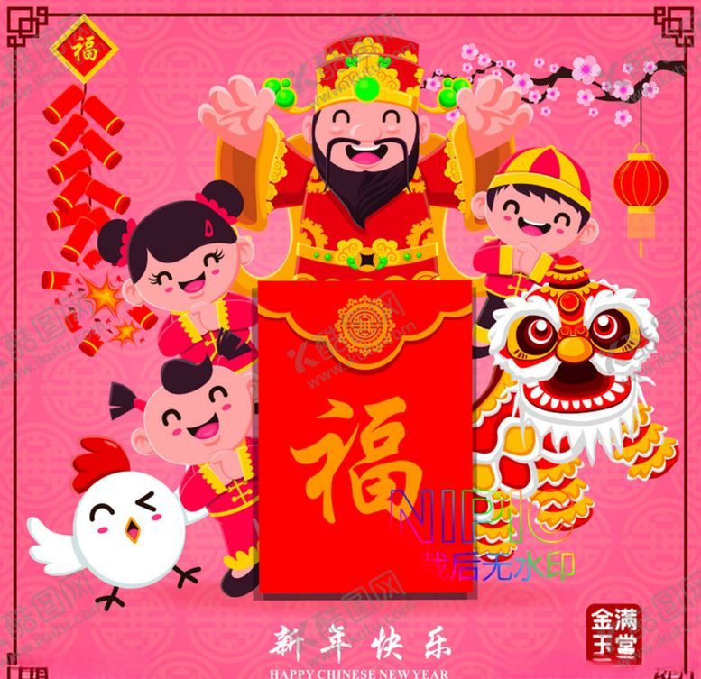 编号：27820604171842153090【酷图网】源文件下载-春节eps模版