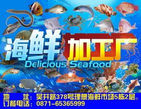 餐厅宣传画设计