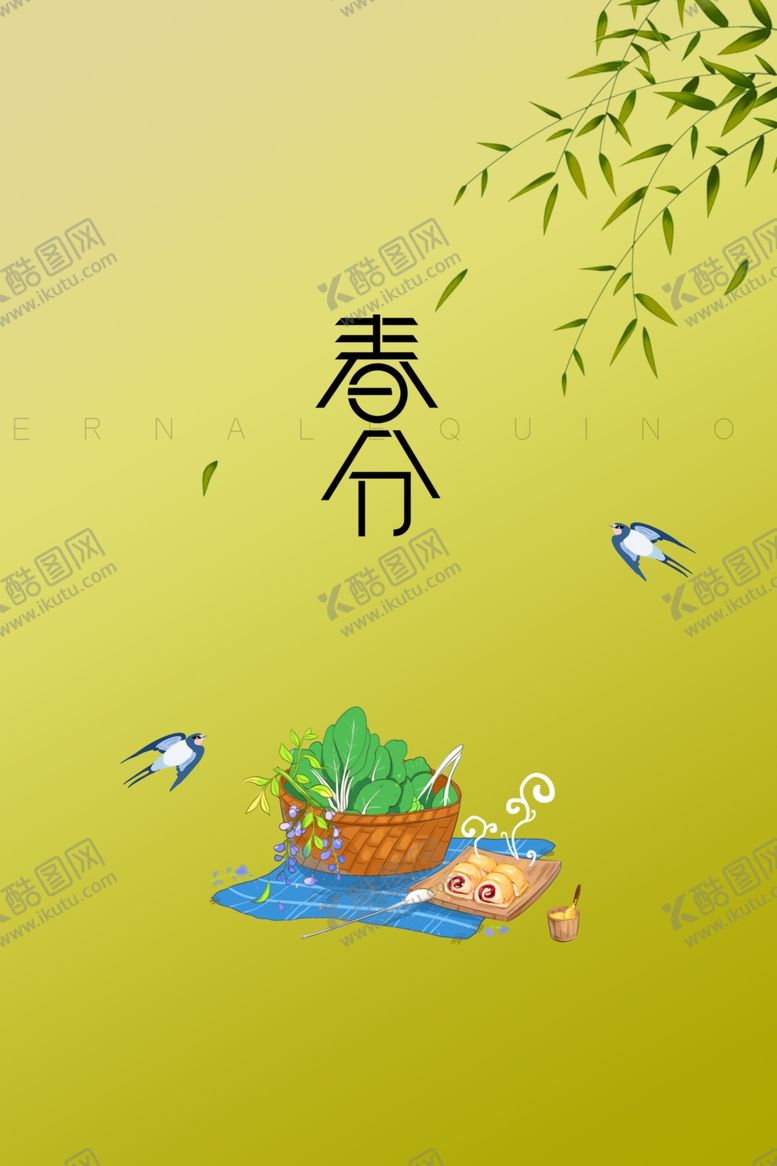 编号：46317207082131507555【酷图网】源文件下载-春分