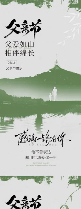 地产宣发朋友圈广告