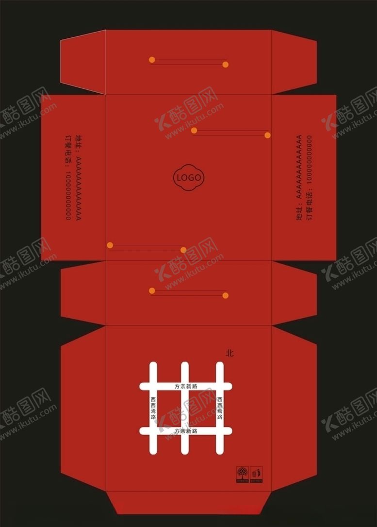 编号：17337807081204352540【酷图网】源文件下载-餐巾纸盒子
