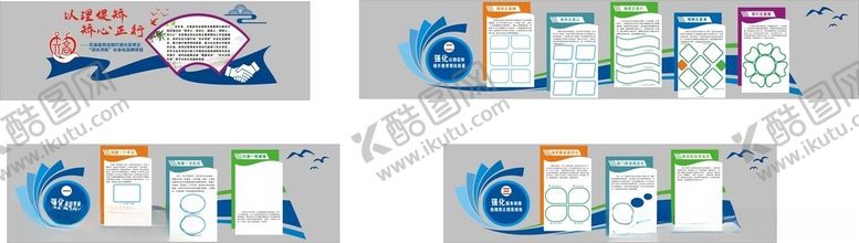 编号：77963411020043533206【酷图网】源文件下载-党建文化长廊