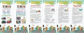 交通出勤安全宣导