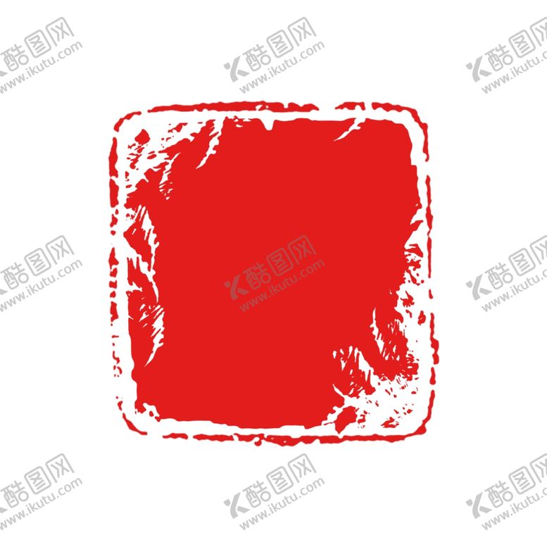编号：50353206261229175112【酷图网】源文件下载-印章
