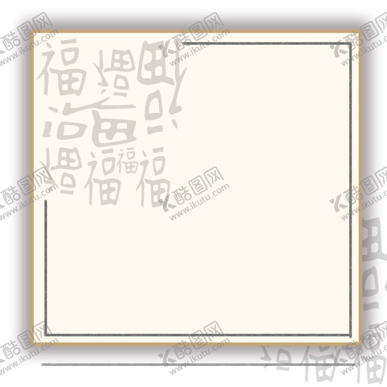 编号：10869503132137285356【酷图网】源文件下载-春节海报