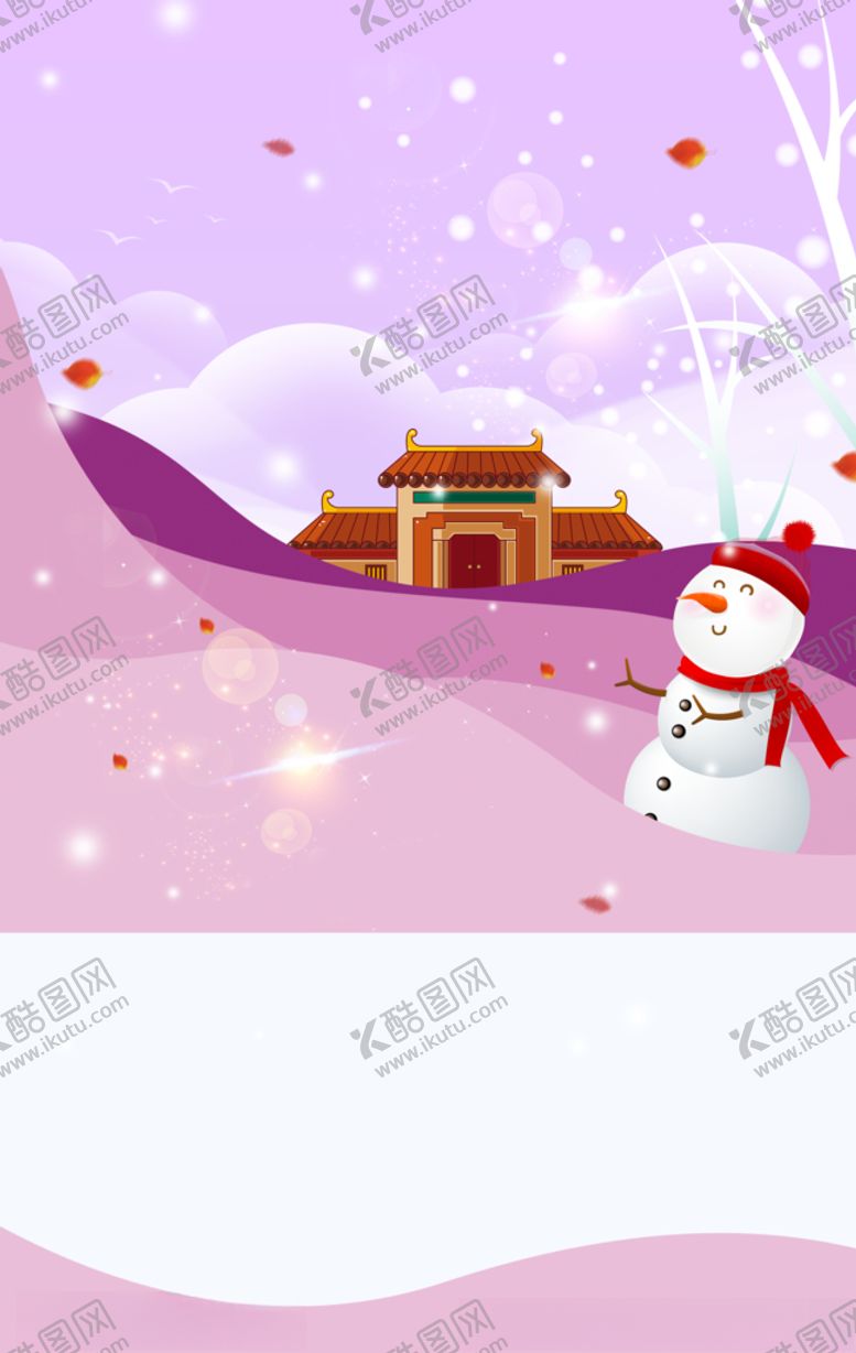 编号：57657711011608088937【酷图网】源文件下载-雪屋