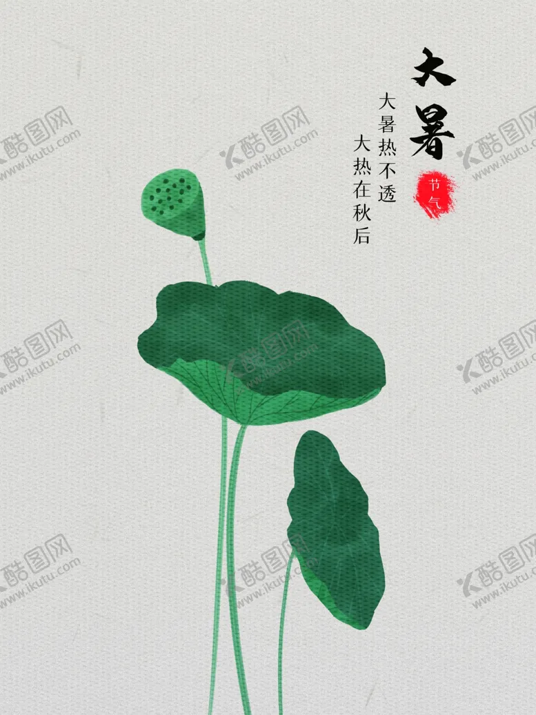 编号：28846706301315167135【酷图网】源文件下载-插画素材