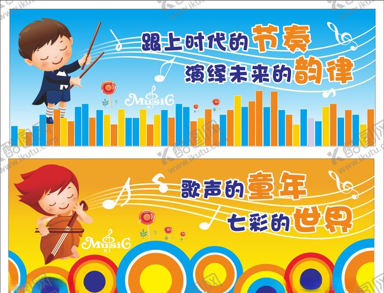 编号：91593207012257384864【酷图网】源文件下载-音乐海报