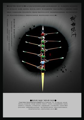 瑜伽灰色中国风特色宣传文化海报