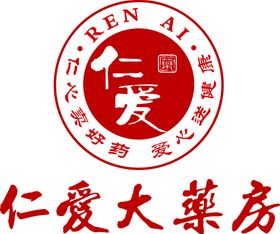 原平仁爱大药房LOGO