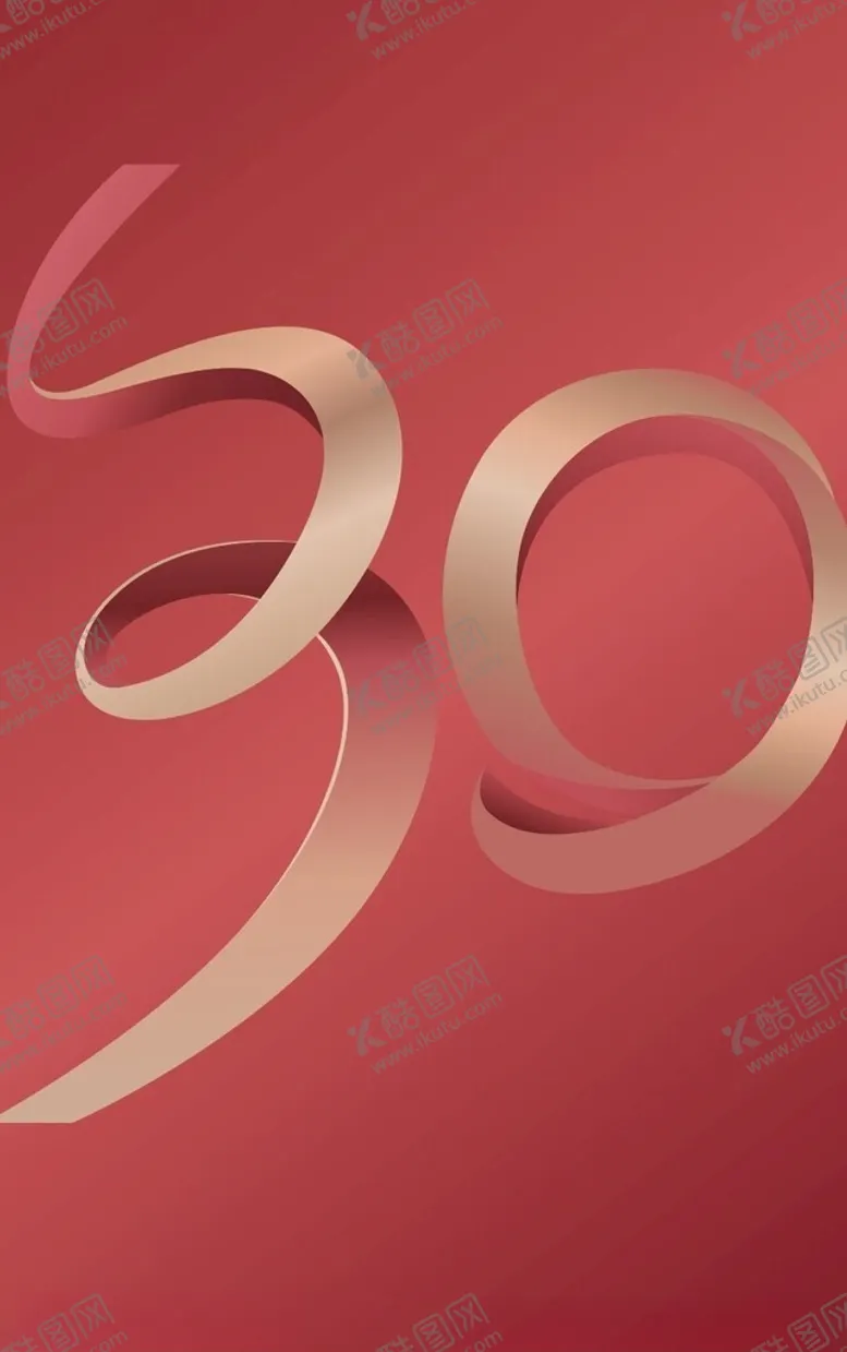编号：17428212090611253328【酷图网】源文件下载-30周年字体