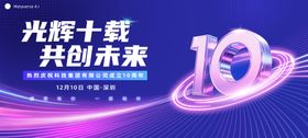 共赴美好