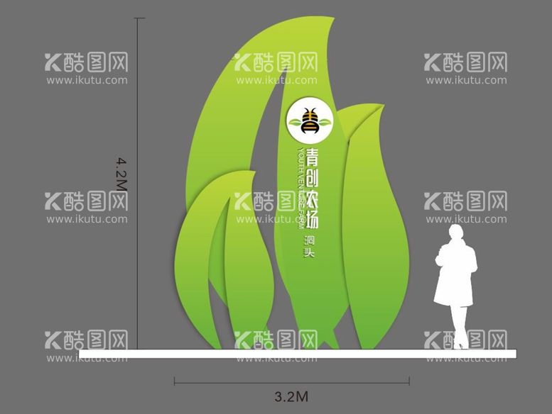 编号：46506111190447169029【酷图网】源文件下载-青创农场 精神堡垒 