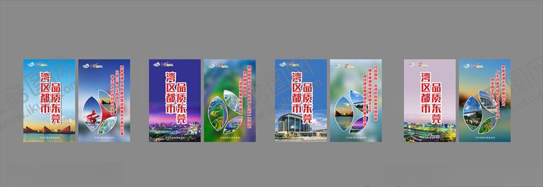 编号：16805210231532061198【酷图网】源文件下载-东莞建筑物旅游景点