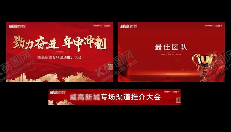 编号：89943311050333528204【酷图网】源文件下载-中介推销形象分层素材