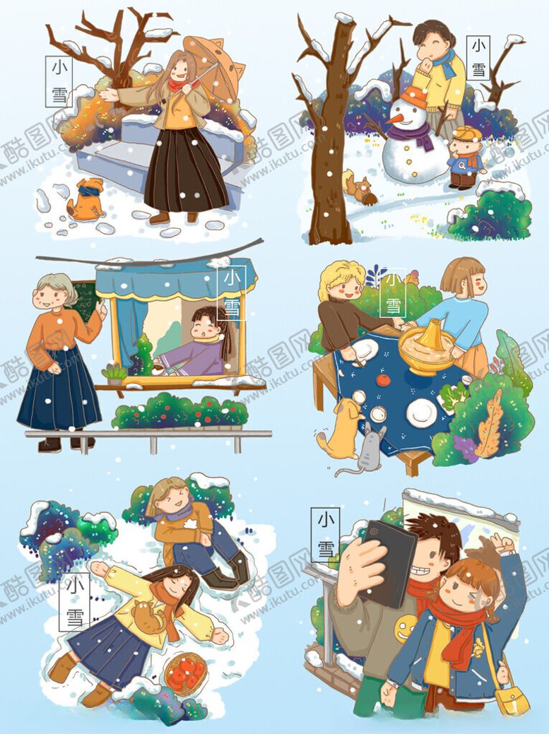 编号：76251511211629231049【酷图网】源文件下载-冬日家庭温馨互动场景