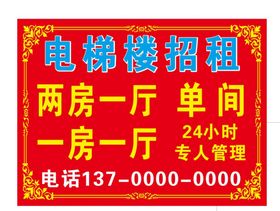 编号：49600010171946259352【酷图网】源文件下载-招租