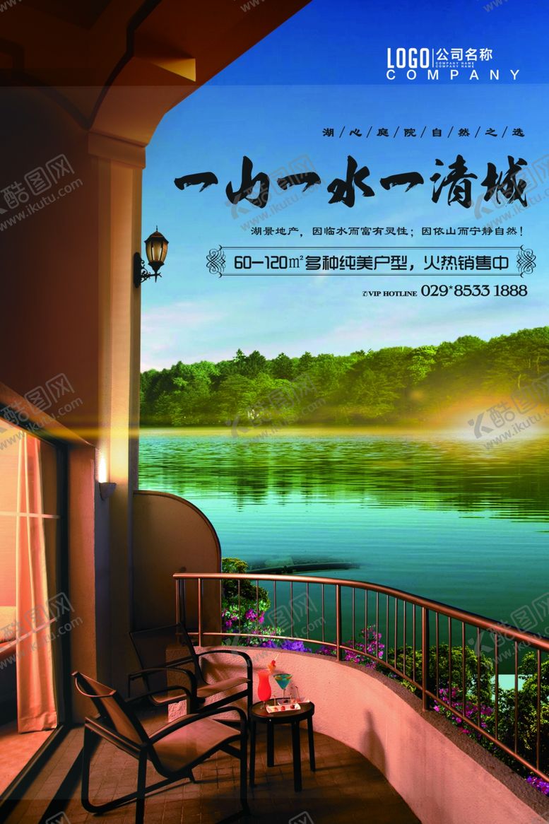 编号：97166206251339142439【酷图网】源文件下载-海景别墅