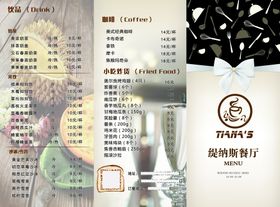 编号：92803509250408207214【酷图网】源文件下载-咖啡店活动易拉宝