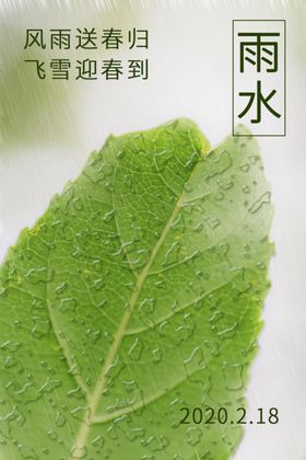 雨季汛期注意安全