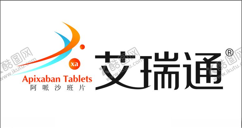 编号：90430006160036084389【酷图网】源文件下载-艾瑞通logo