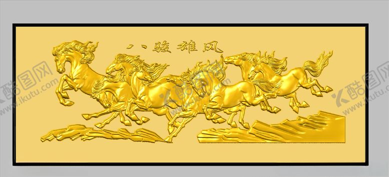 编号：34312005020550048729【酷图网】源文件下载-立体CAD装饰八骏图