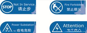 提示牌