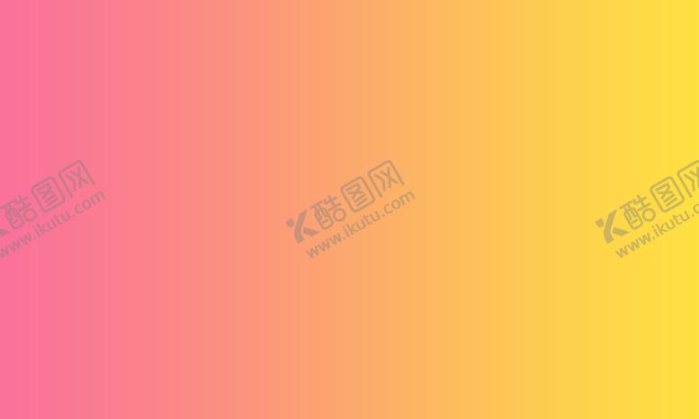 编号：05439209302111404560【酷图网】源文件下载-渐变背景 