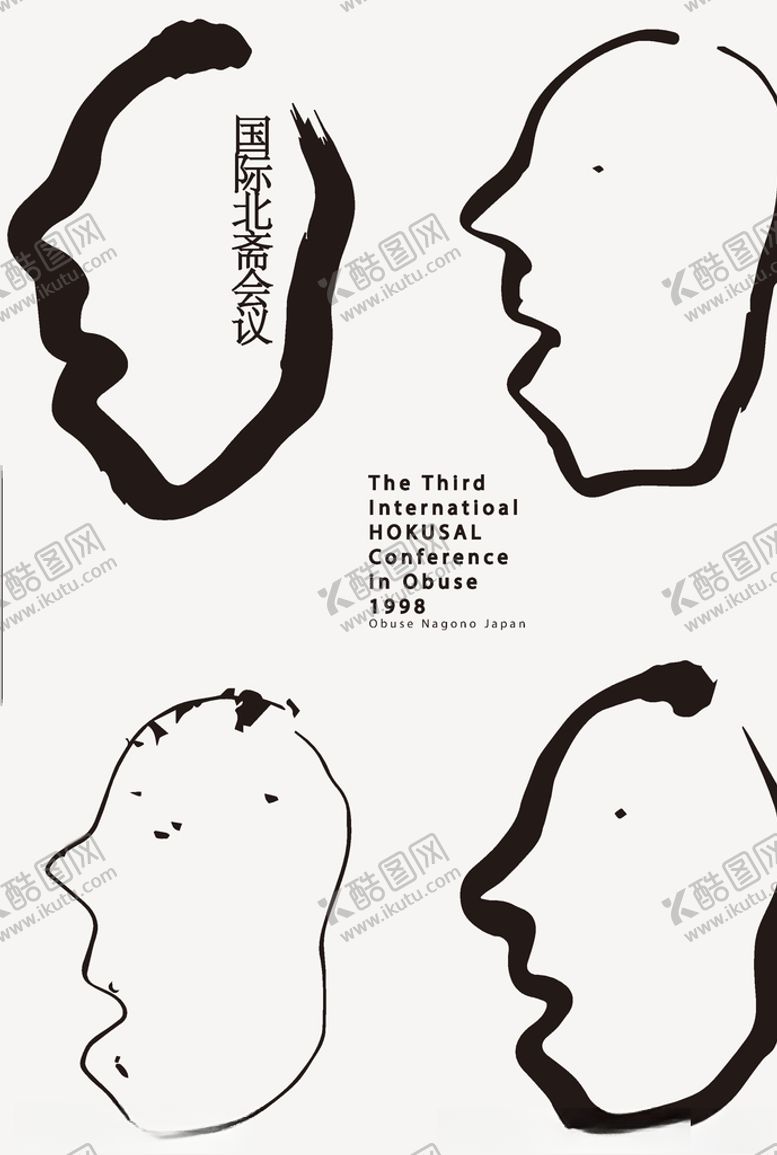 编号：46287009270829136841【酷图网】源文件下载-创意极简海报