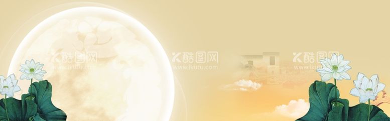 编号：91810911272352128761【酷图网】源文件下载-中秋节banner