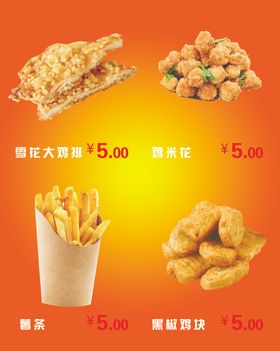 奶茶海报