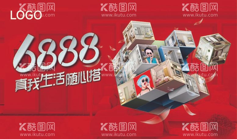 编号：50569012040308444985【酷图网】源文件下载-全屋定制随心搭