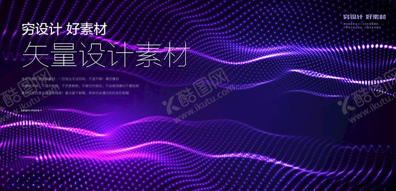 编号：91273705070017134562【酷图网】源文件下载-炫酷光效图片