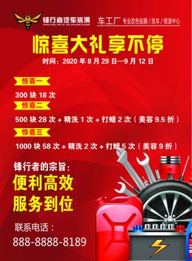 开业