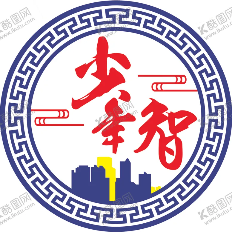 编号：66103705041244103121【酷图网】源文件下载-少年智