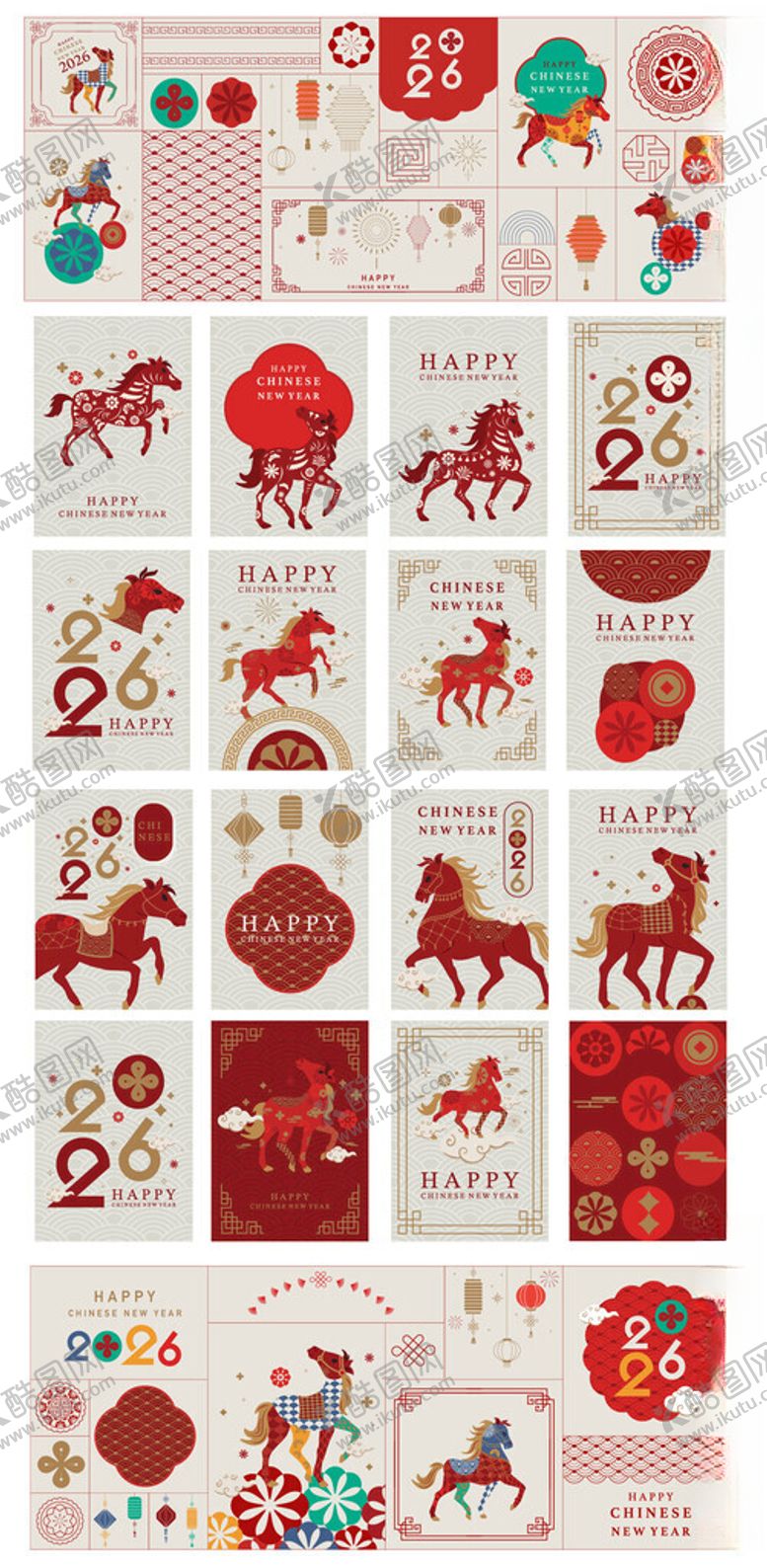 编号：33767811182018546033【酷图网】源文件下载-马年新年喜庆元素矢量素材
