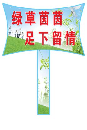 绿色环境