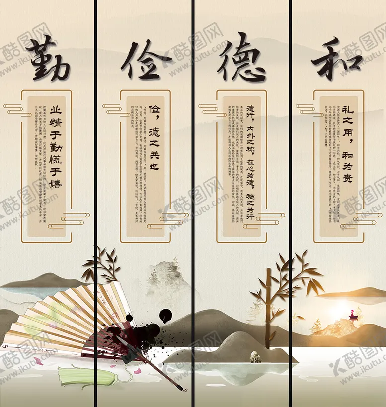 编号：59244102261646572180【酷图网】源文件下载-企业文化挂画