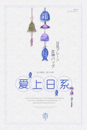 东京海上日动火灾保险logo