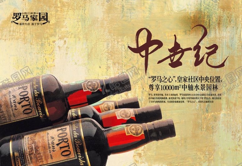 编号：95887805122002252484【酷图网】源文件下载-海报图文设计