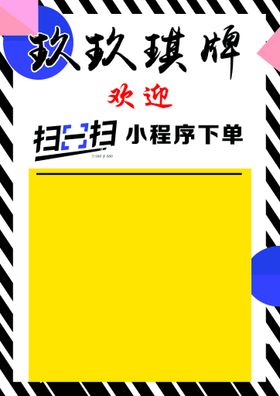 编号：92617509241807539605【酷图网】源文件下载-烤麸条沙琪玛