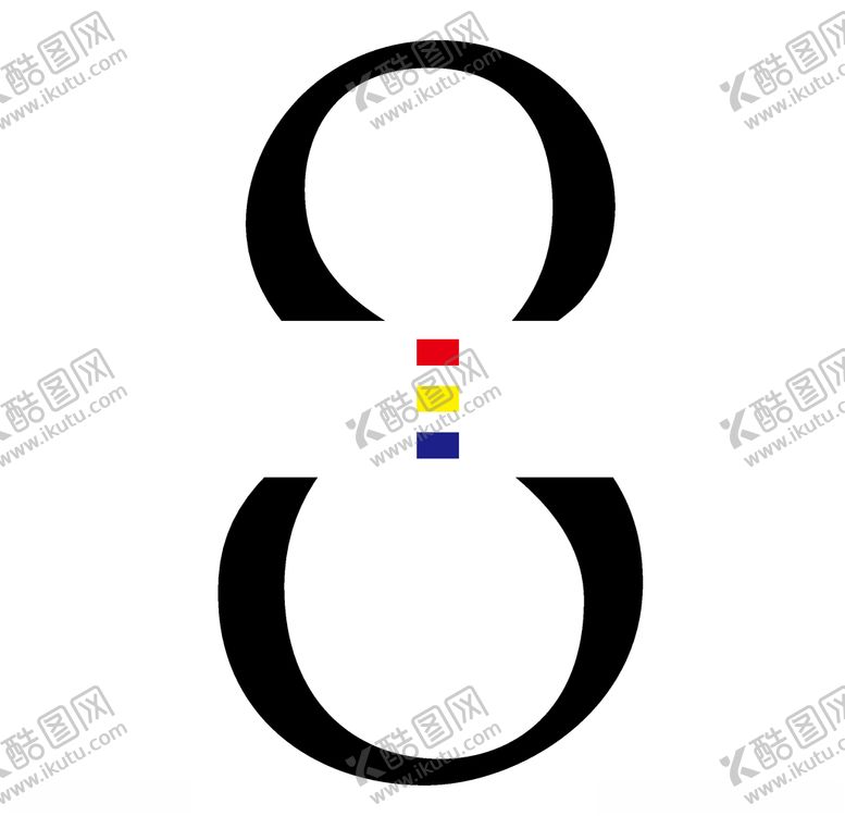 编号：98208304210920289828【酷图网】源文件下载-数字8