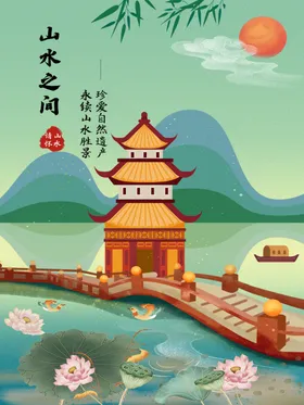 插画素材橘子叶子壁纸水瓶