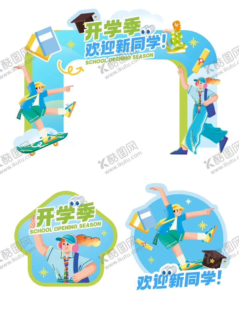 编号：25104904032130075805【酷图网】源文件下载-开学季门头地贴