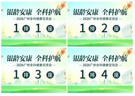 温湿度计卡片展示