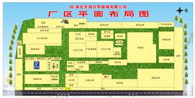 装修工海报平面