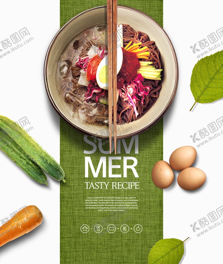 编号：82097011210010593142【酷图网】源文件下载-韩式美食