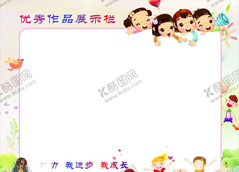 编号：40047907031414057729【酷图网】源文件下载-展示栏背景